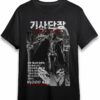 Commander Igris T Shirt 1.jpg